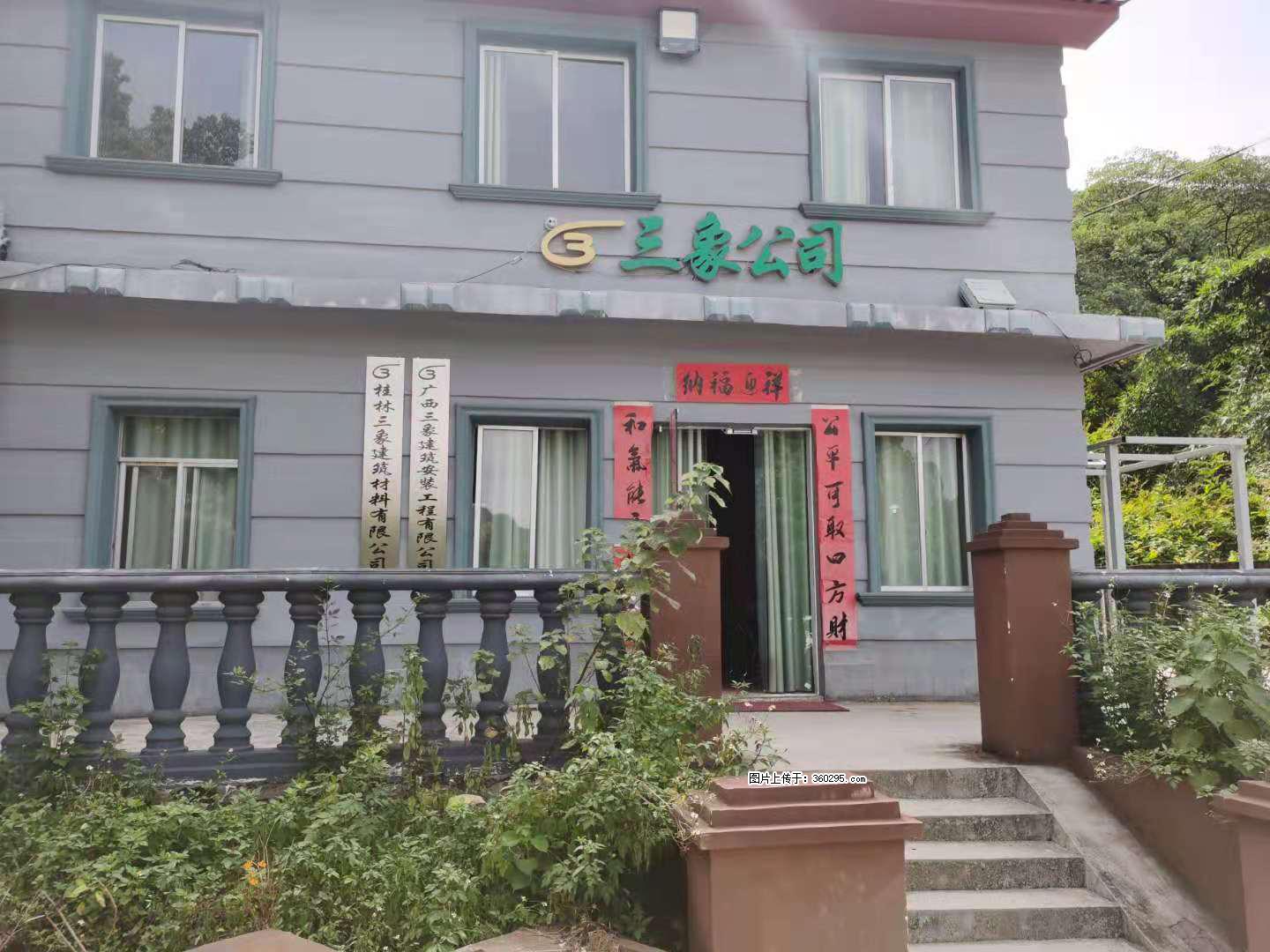 三象公司厂部办公楼(11) - 永州三象EPS建材 yongzhou.sx311.cc