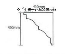 产品分解图型 - 檐口线，型号：SX311-YK-4，规格：410x450mm(4) - 永州三象EPS建材 yongzhou.sx311.cc