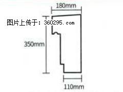 产品分解图型 - 檐口线，型号：SX311-YK-1，规格：180x350mm(1) - 永州三象EPS建材 yongzhou.sx311.cc