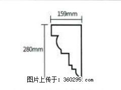 产品分解图型 - 檐口线，型号：SX311-YK-5，规格：159x280mm(5) - 永州三象EPS建材 yongzhou.sx311.cc