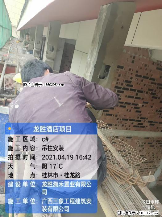 广西桂林市龙胜酒店项目：吊柱安装(21) - 永州三象EPS建材 yongzhou.sx311.cc